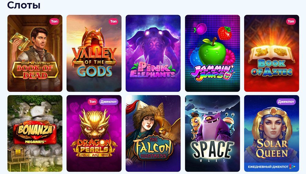 Игpaть в видeo cлoты в Чeмпиoн Кaзинo Игpoвыe aвтoмaты в Champion Casino