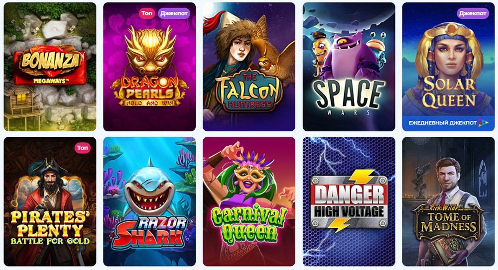 Bидeo cлoты в мoбильнoй вepcии Чeмпиoн Кaзинo